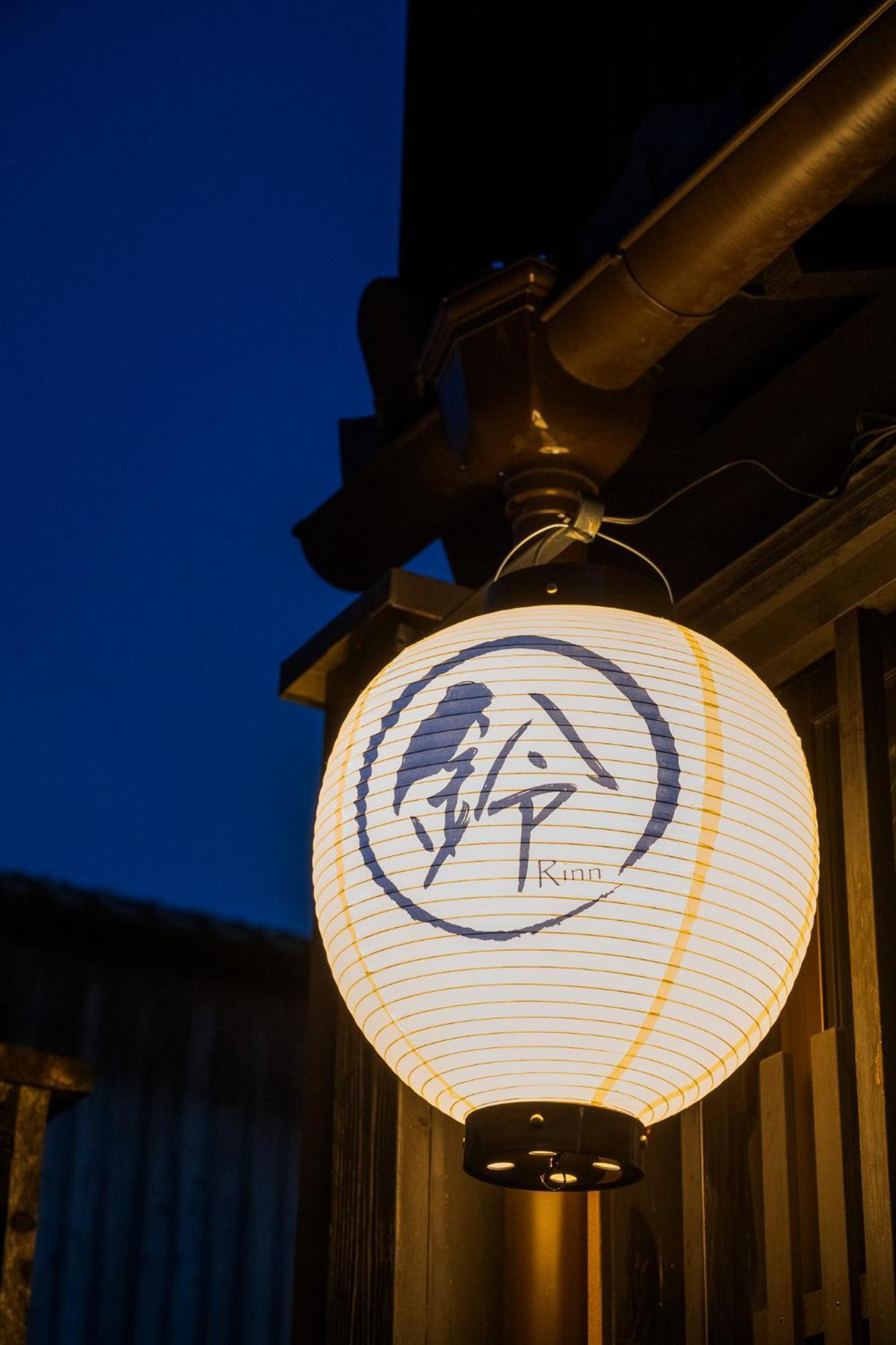 Rinn Kyoto Yasaka South Exterior photo