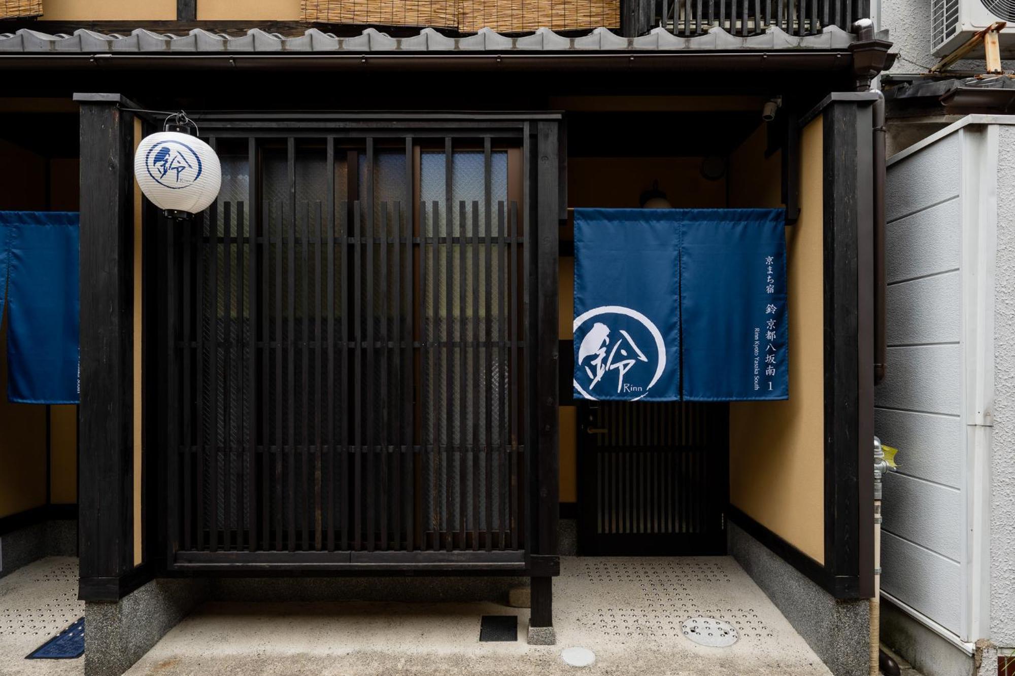 Rinn Kyoto Yasaka South Exterior photo