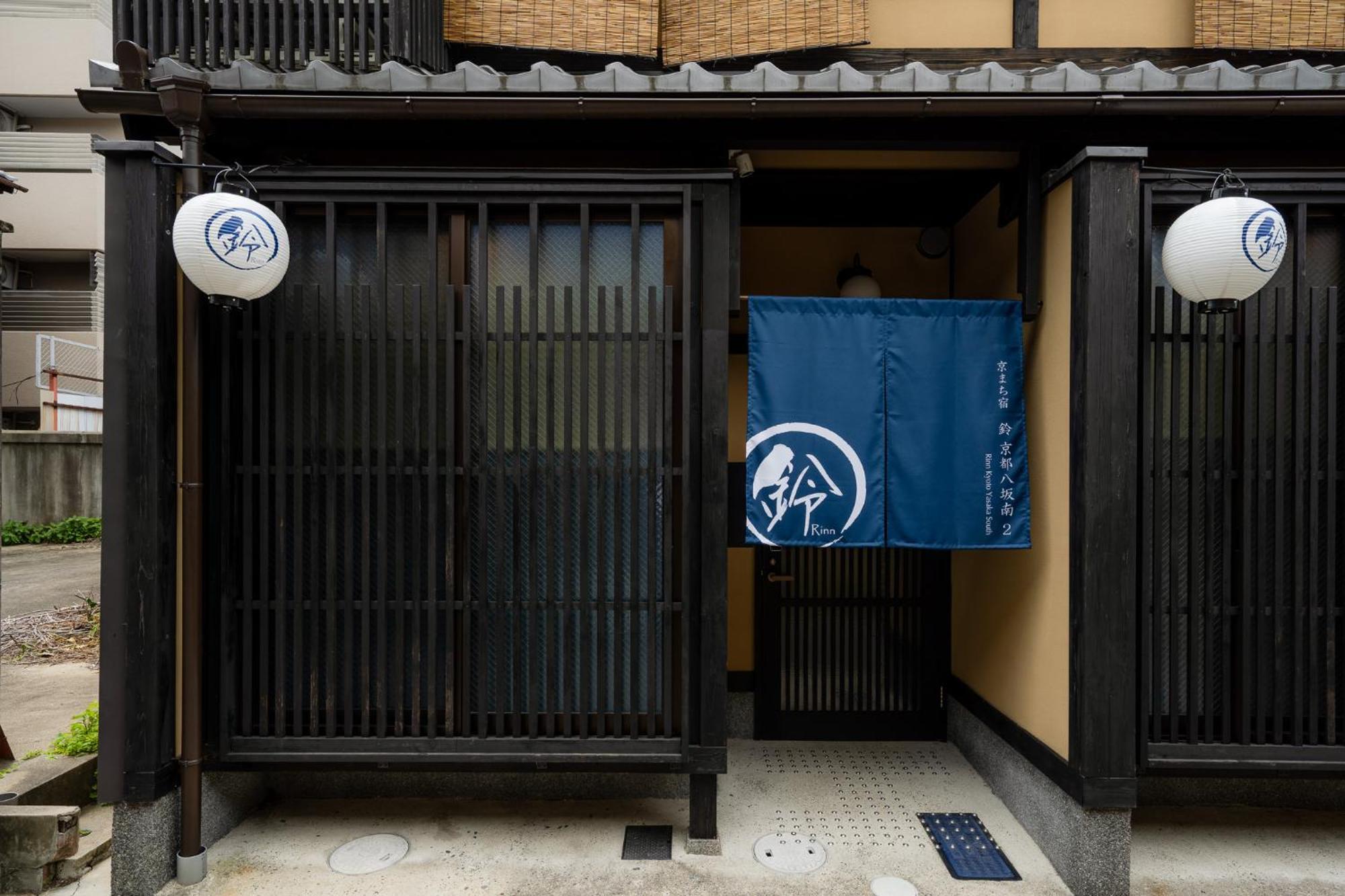 Rinn Kyoto Yasaka South Exterior photo